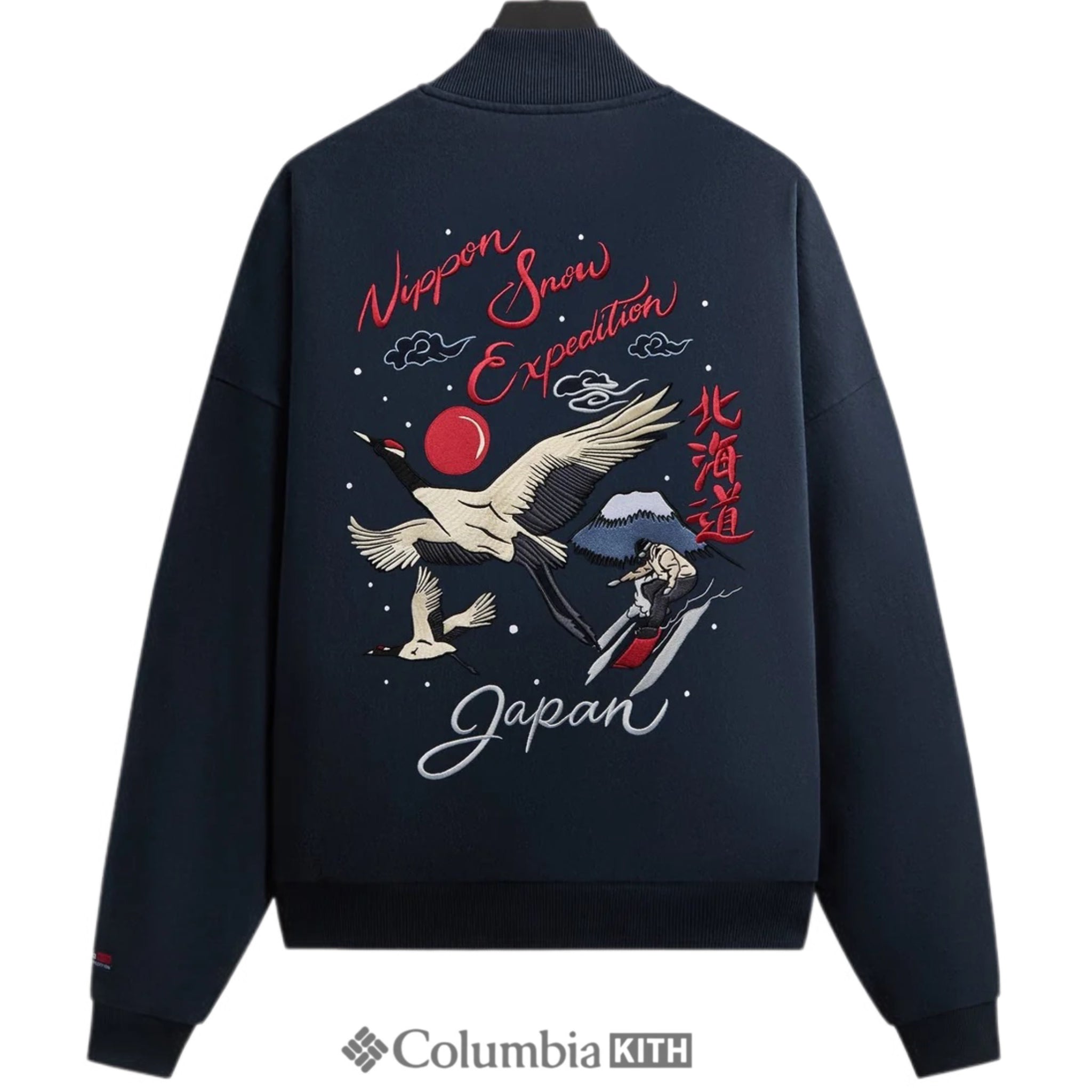 Kith for Columbia NSE Crane Vintage Braxton Zip Up Jacket