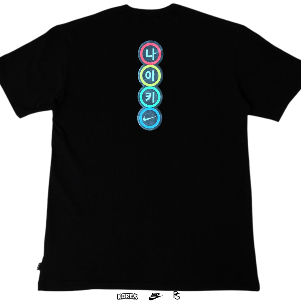 Nike By You Korea DJ Pig Tee | Store Exclusive