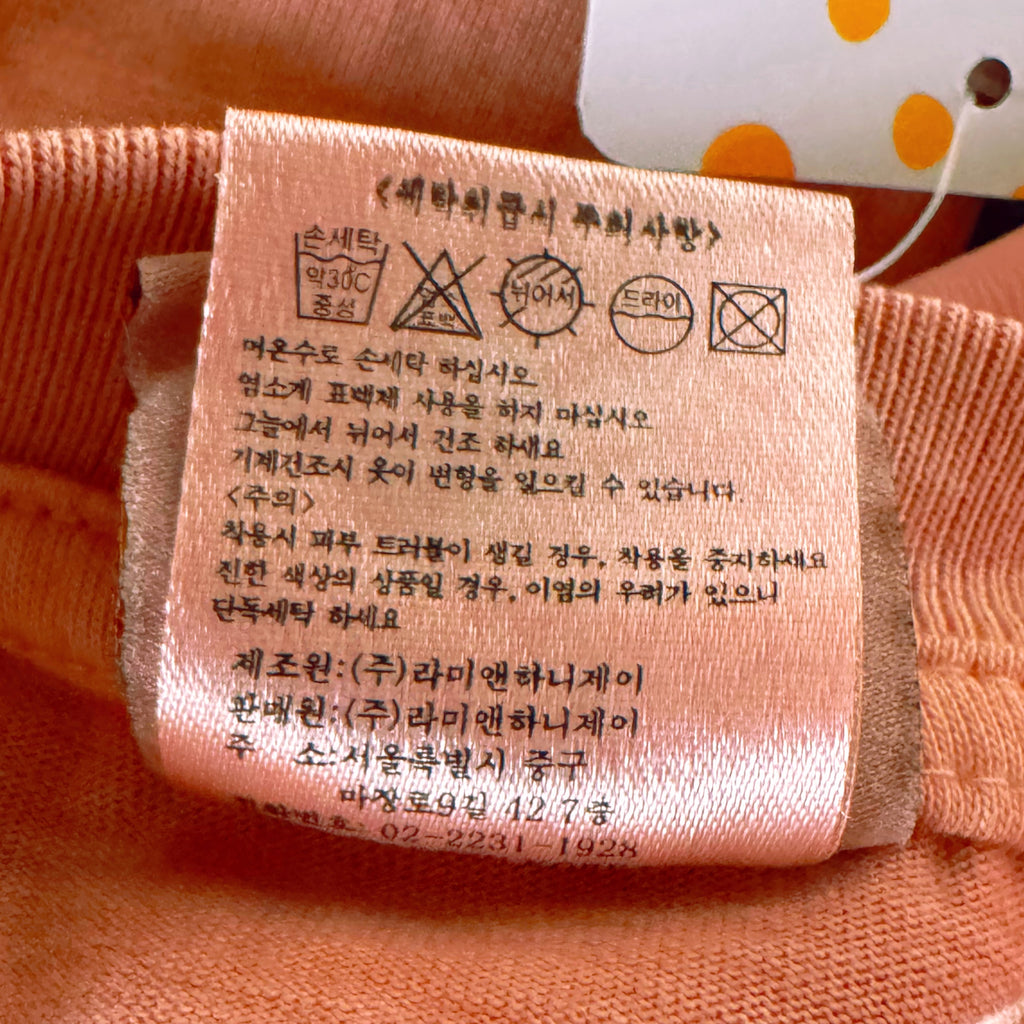 Tom and Jerry Chasing Patch Vintage Tee | Korea Exclusive