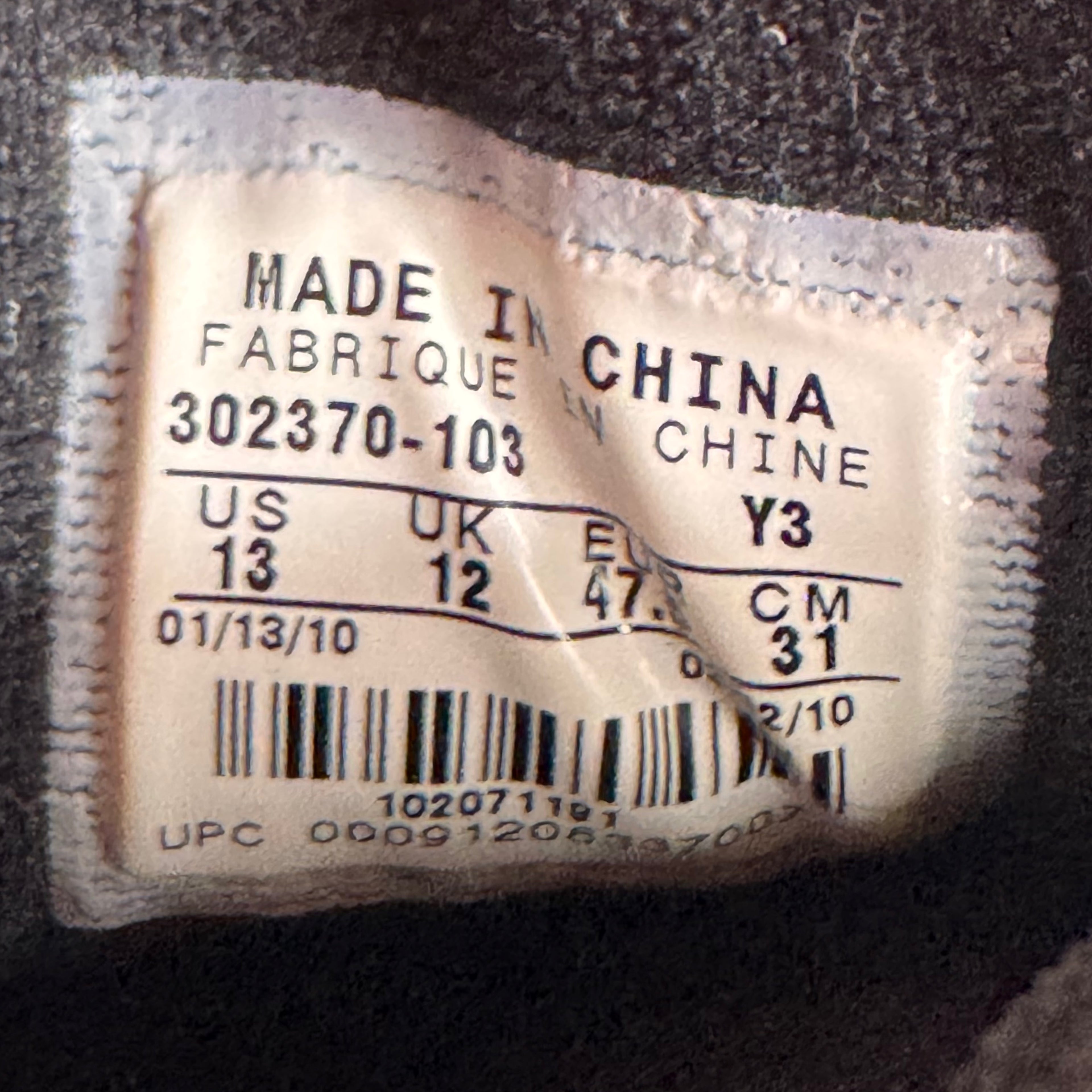 Air Jordan 9 UNC Powder Blue 2010 (USED)