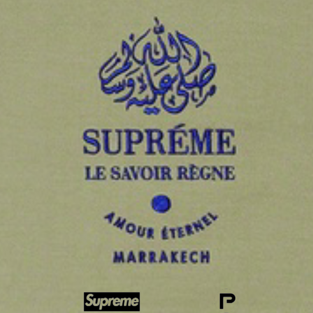 Supreme Marrakech Long Sleeve Tee 2019 (USED)