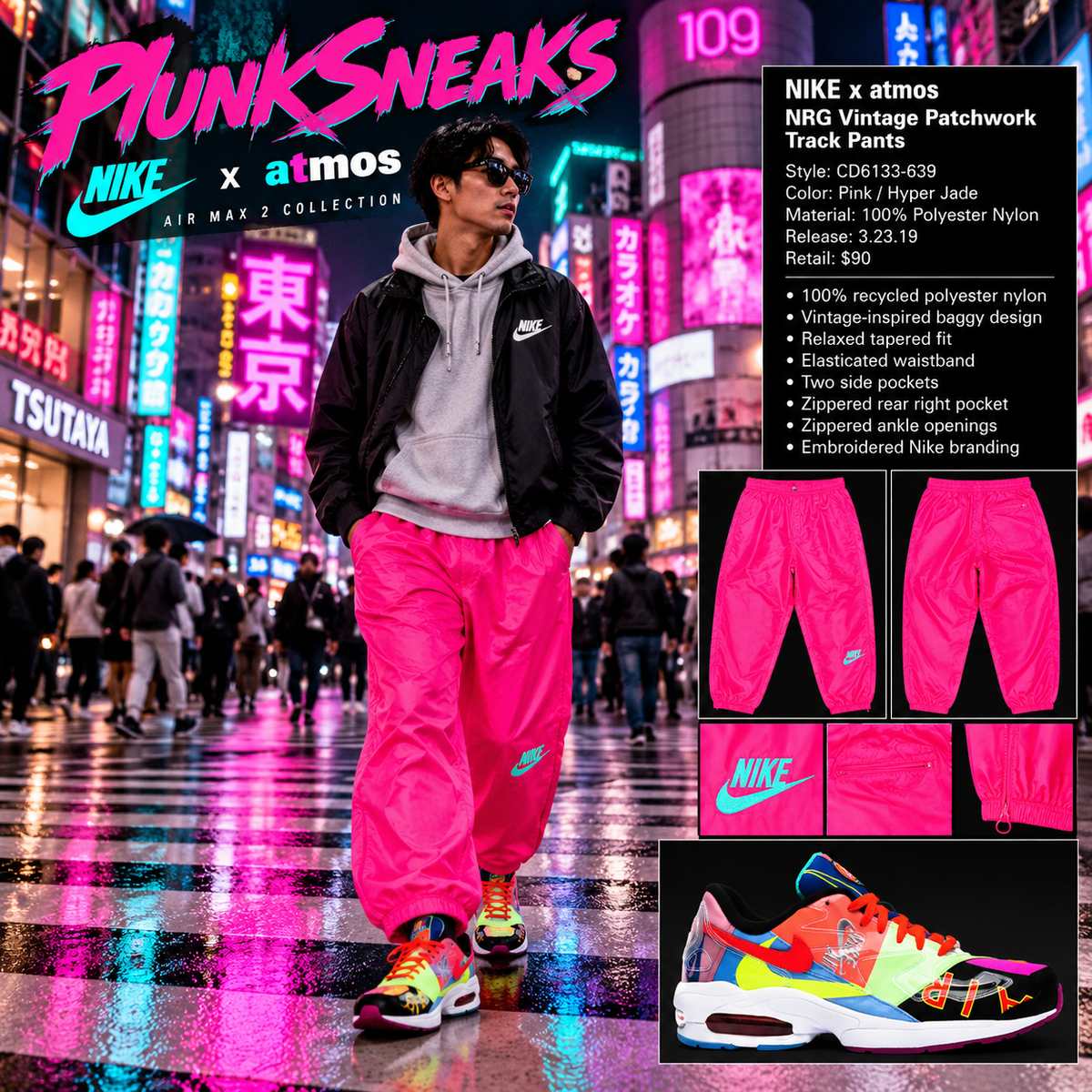 Atmos x Nike Air Max 2 NRG Track Pant Pink Hyper Jade 2019 (USED)