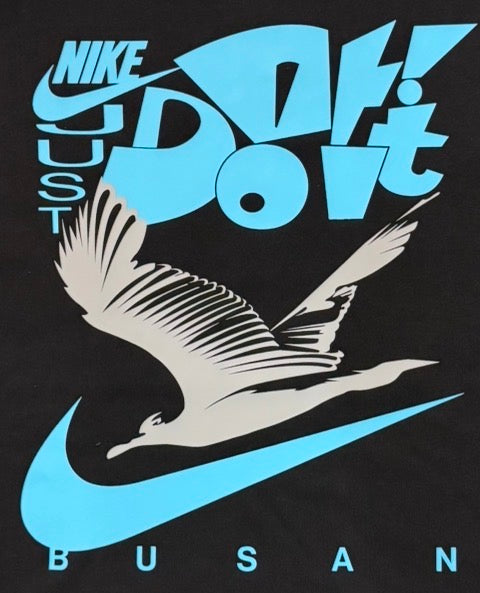 Nike Korea Busan Ma! Just Do It City Tee | Store Exclusive