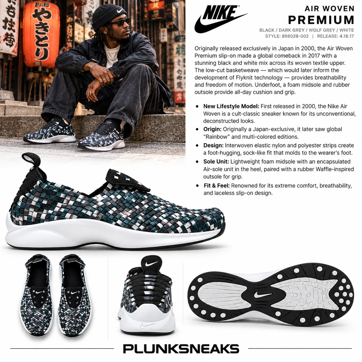 Nike Air Woven Premium Black White 2017 (USED)