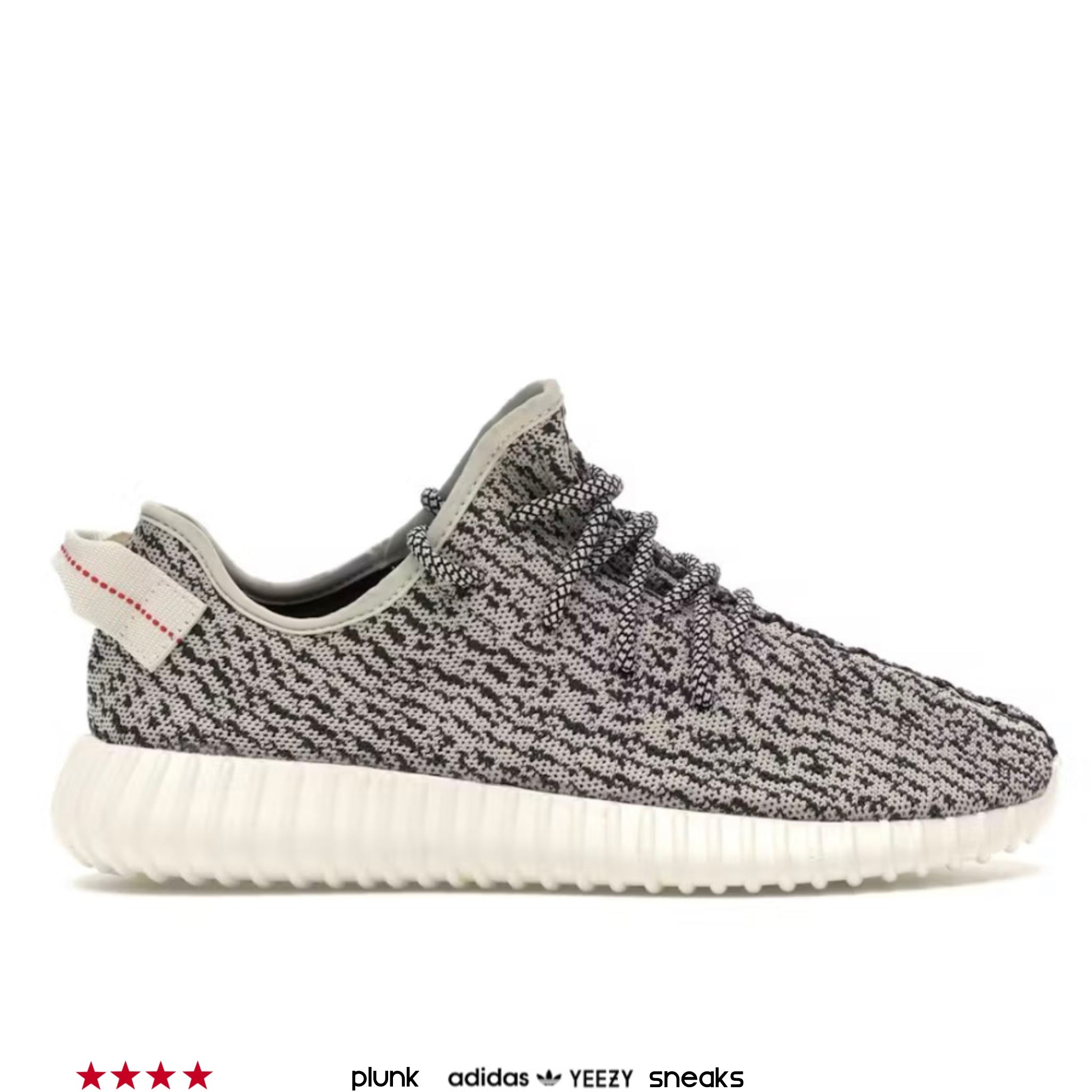 adidas Yeezy Boost 350 Turtledove 2015 (USED)