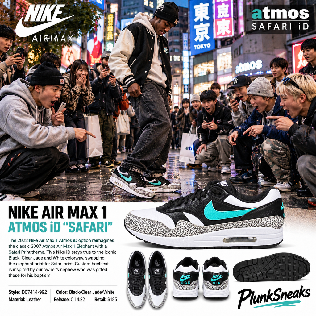 Nike Air Max 1 ID Atmos Safari 2022 (USED)