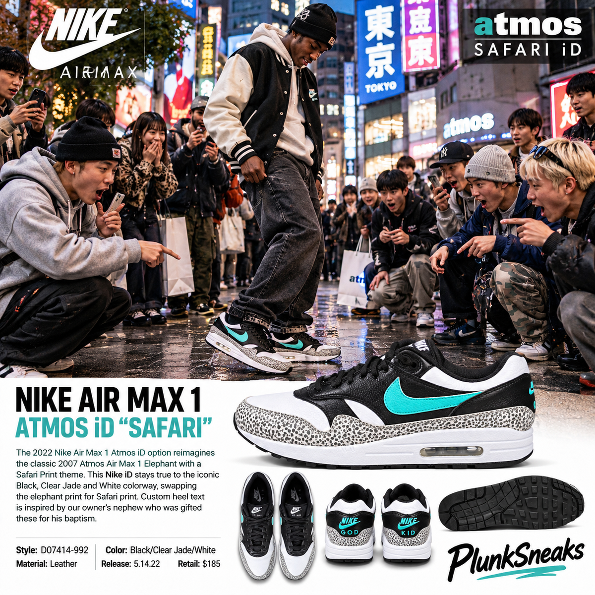 Nike Air Max 1 ID Atmos Safari 2022 (USED)