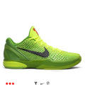Nike Zoom Kobe 6 Grinch 2010 (USED)