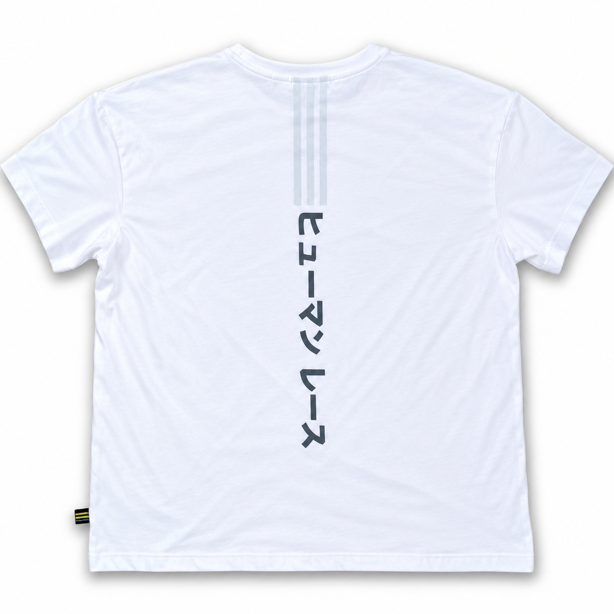 adidas Originals Pharrell Williams Hu Japanese Tee White 2017 (USED)