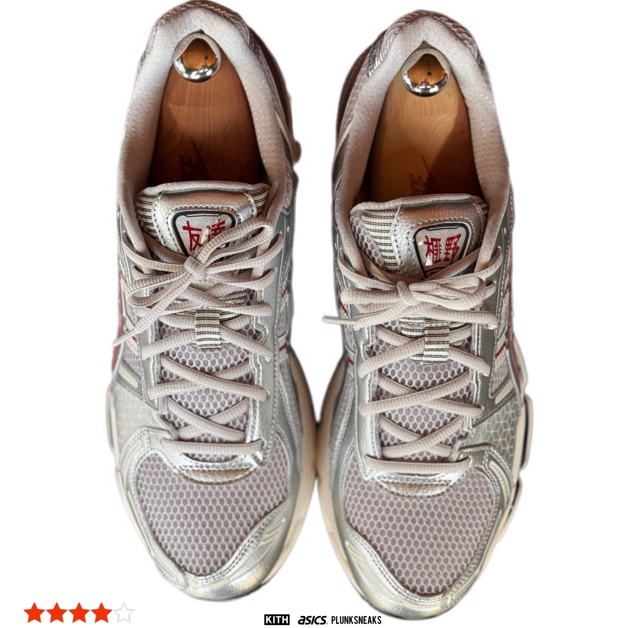 Kith ASICS GEL-Kayano 12.1 World's Fair Pack United States (USED)