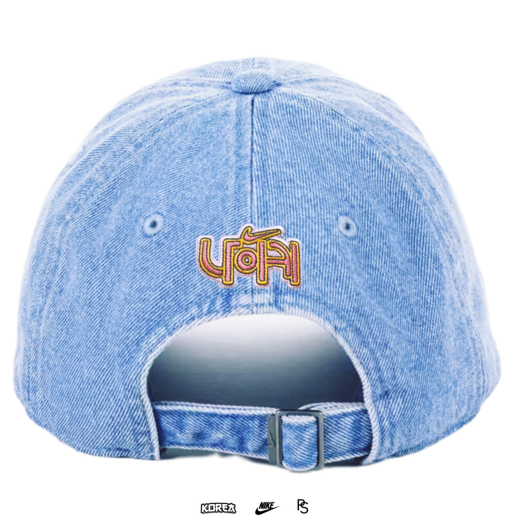 Nike By You Korea Logo Club Cap | Store Exclusive