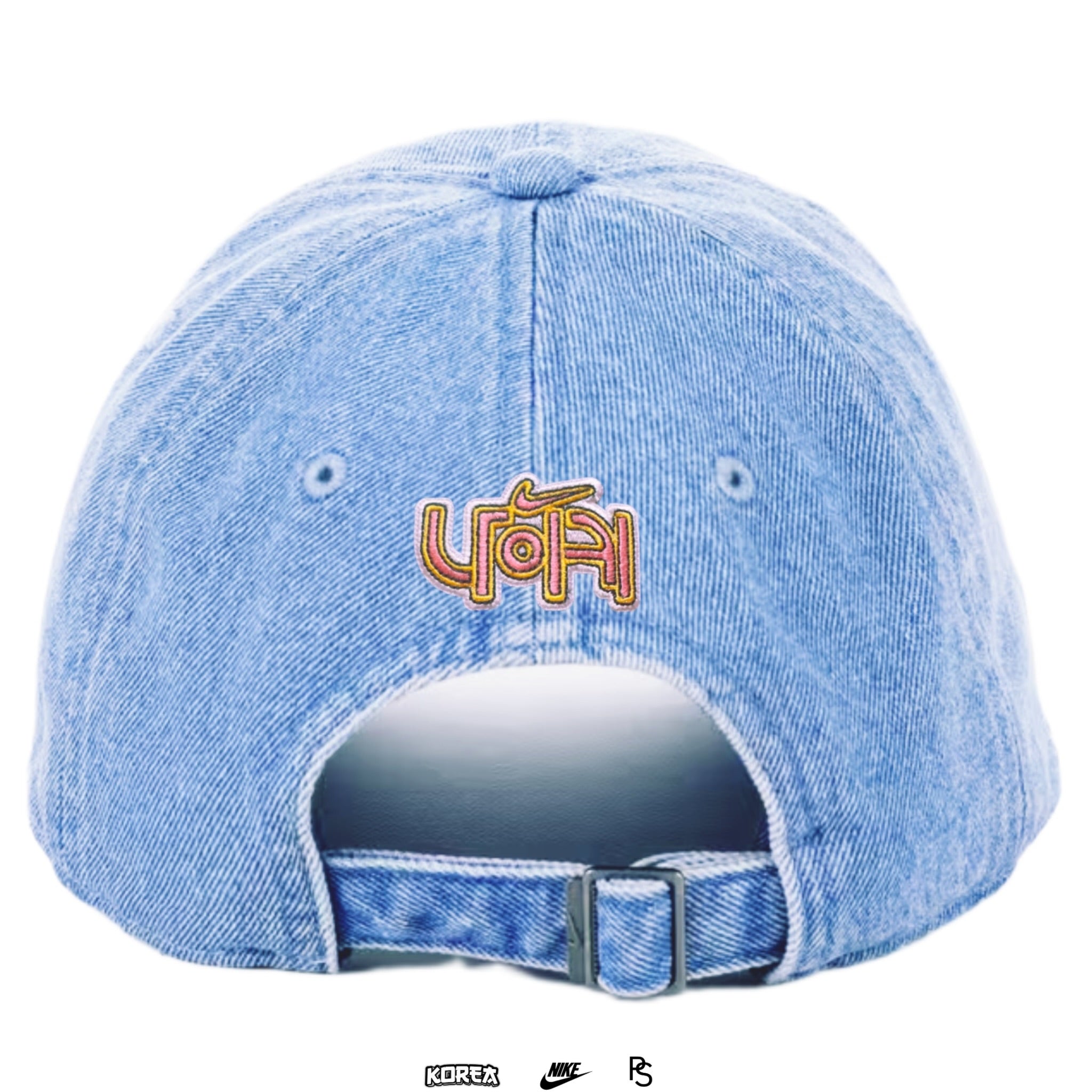 Nike By You Korea Logo Club Cap | Store Exclusive