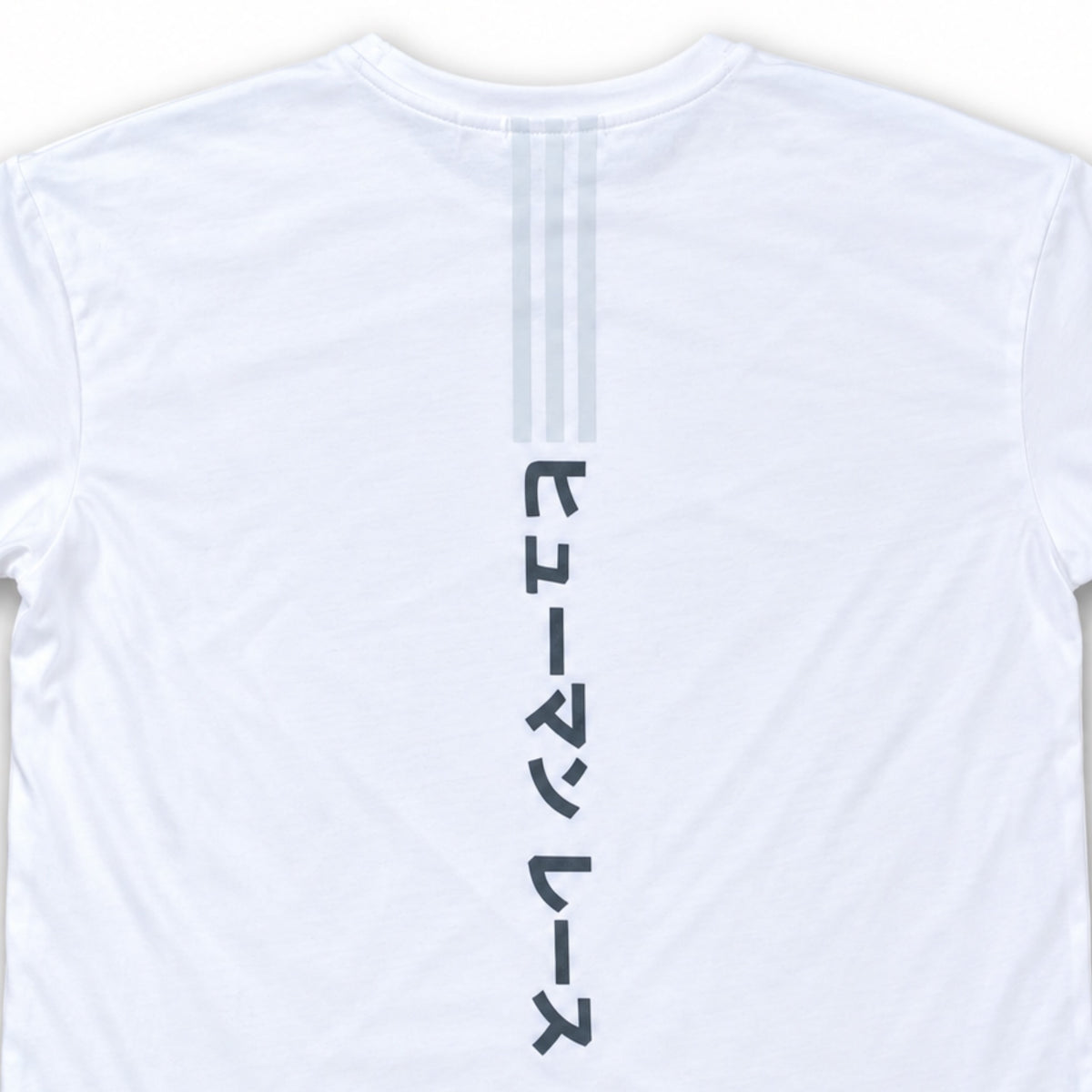 adidas Originals Pharrell Williams Hu Japanese Tee White 2017 (USED)