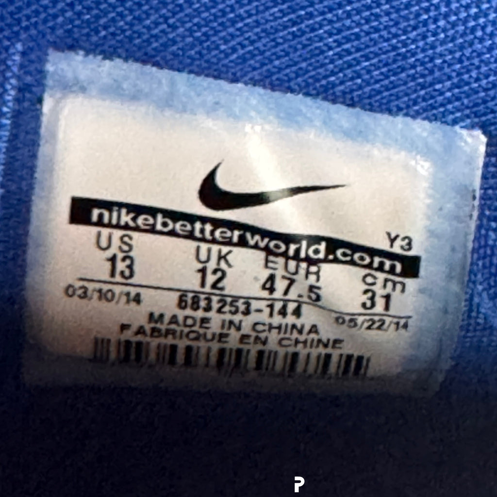 Nike LeBron 11 Low China Pack 2014 (USED)