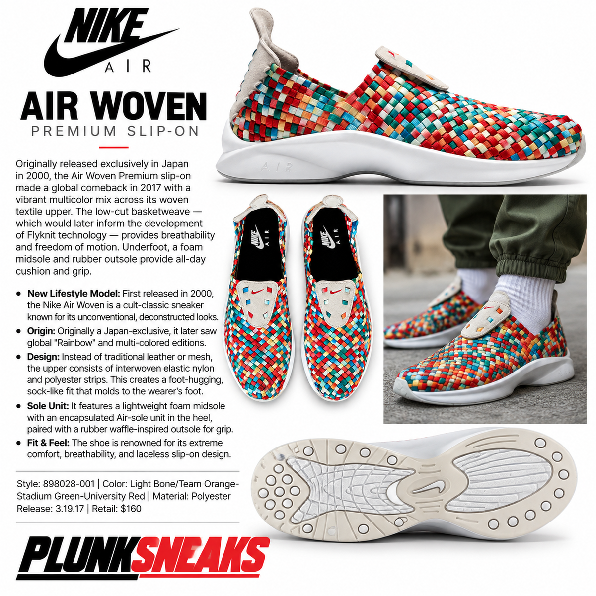 Nike Air Woven Premium Rainbow 2017 (USED)