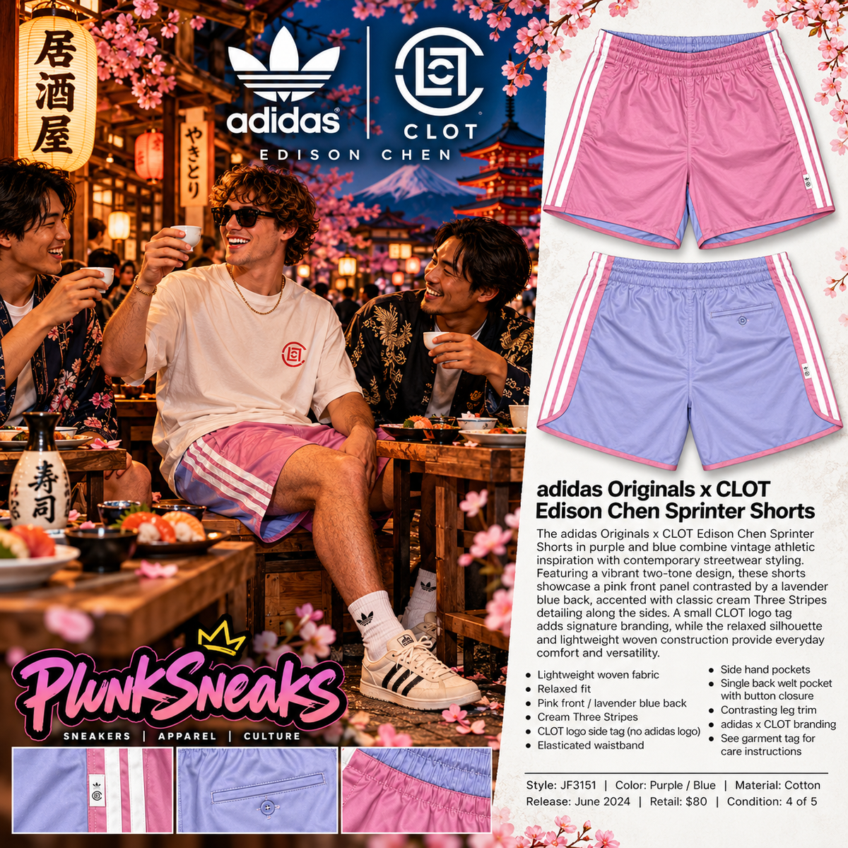 adidas Originals x CLOT Sprinter Shorts Purple Blue 2024 (USED)