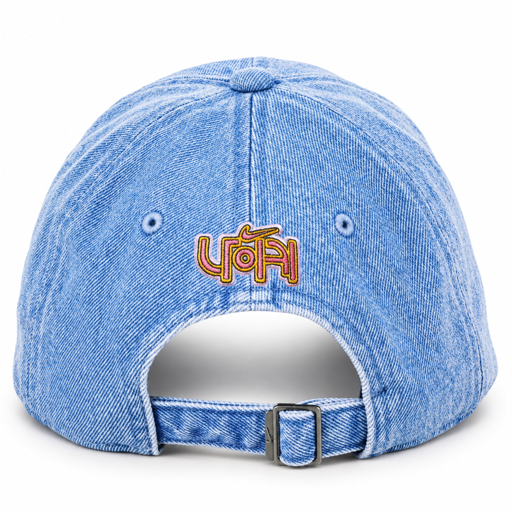 Nike By You Korea Logo Club Cap | Store Exclusive 2026