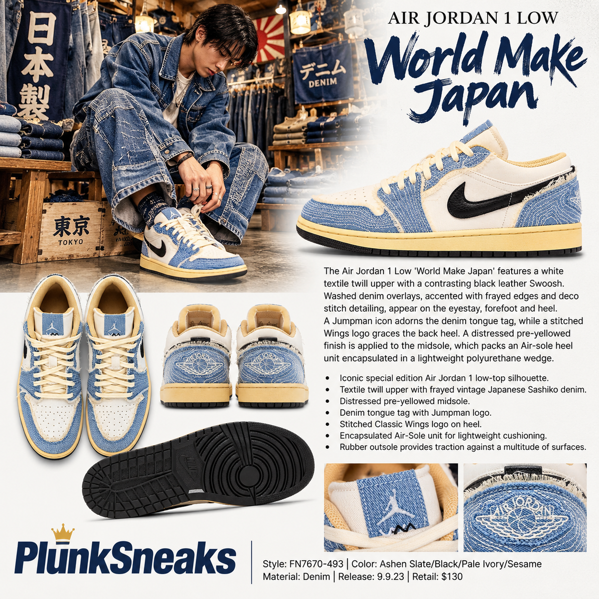 Air Jordan 1 Low World Make Japan Sashiko Denim 2023 (USED)