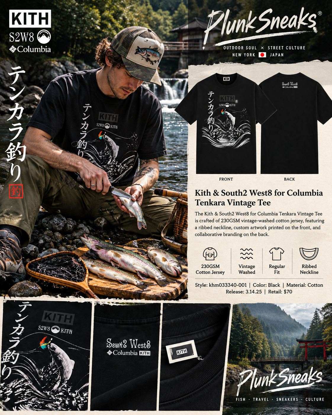 Kith South2 West8 Columbia Tenkara Vintage Tee Black 2025