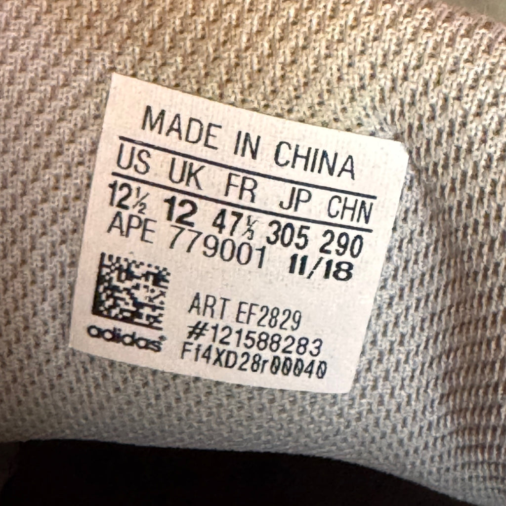adidas Yeezy Boost 700 V2 Static 2018 (USED)