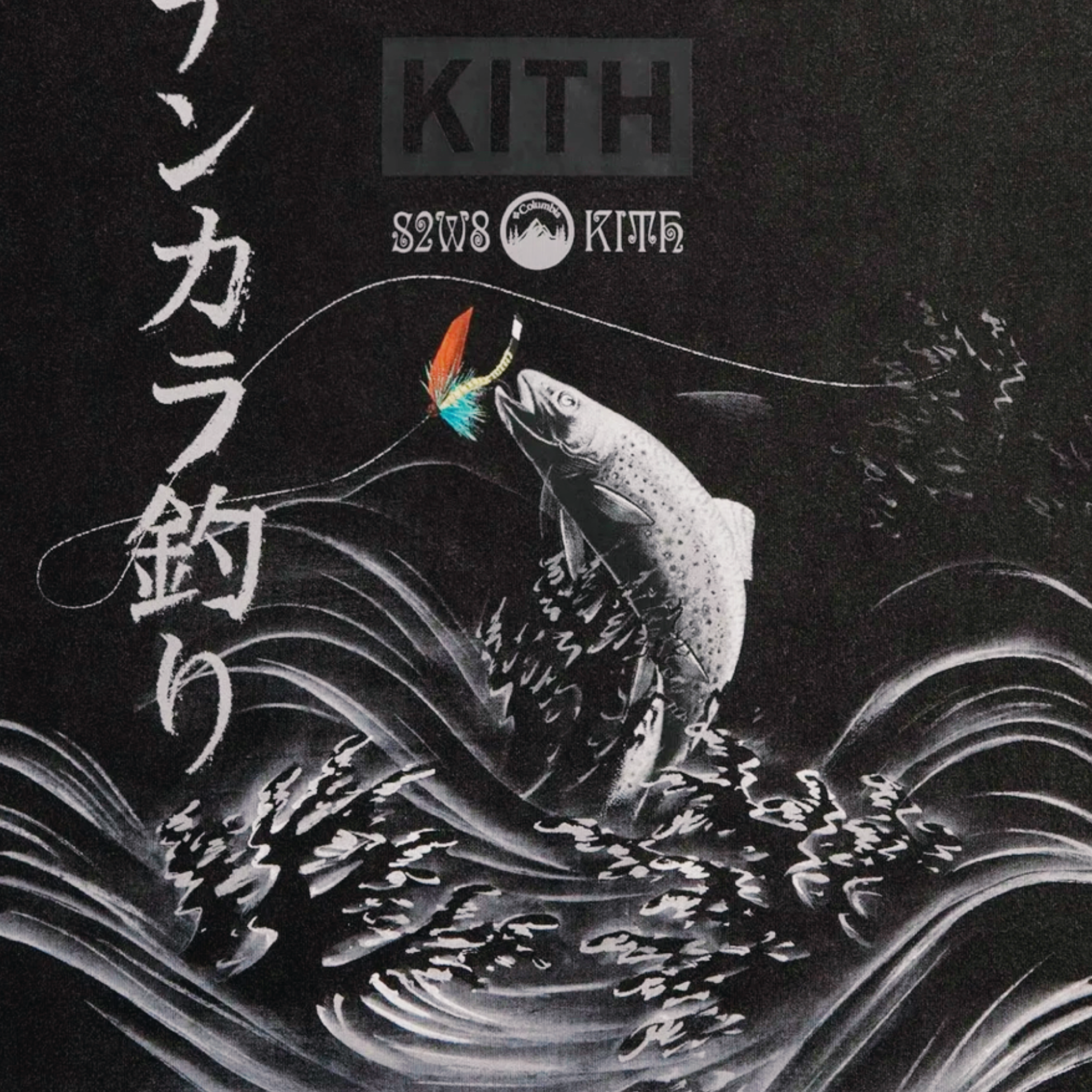 Kith South2 West8 Columbia Tenkara Vintage Tee