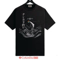 Kith South2 West8 Columbia Tenkara Vintage Tee